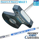 メーカーカスタムクラブ オデッセイ Ai-ONE Square 2 Square LE パター MAX 1 右用 STROKE LAB 90 スチールシャフト ...