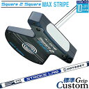 メーカーカスタムクラブ オデッセイ Ai-ONE Square 2 Square LE パター MAX ストライプ 右用 STROKE LAB 70 シャフト ...