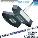 メーカーカスタムクラブ オデッセイ Ai-ONE Square 2 Square LE パター MAX ストライプ 右用 STROKE LAB 70 シャフト ...