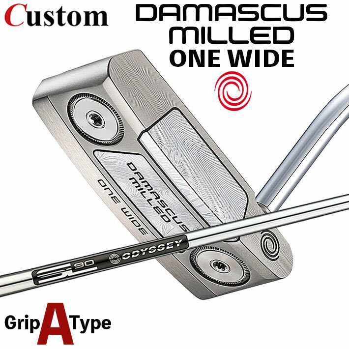 Rakuten - メーカーカスタムクラブ オデッセイ ダマスカス ミルド DAMASCUS MILLED パター ONE WIDE ワン ワイド 右用 STROKE LAB 90 for DMC MLDスチールシャフト 日本正規品 2026 [タイプA]