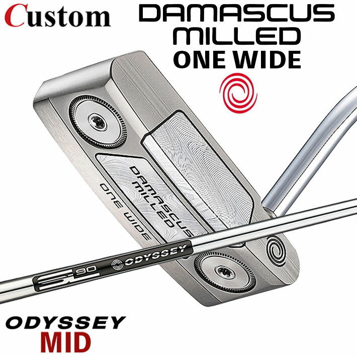 Rakuten - メーカーカスタムクラブ オデッセイ ダマスカス ミルド DAMASCUS MILLED パター ONE WIDE ワン ワイド 右用 STROKE LAB 90 for DMC MLDスチールシャフト 日本正規品 2026 [Odyssey MID]