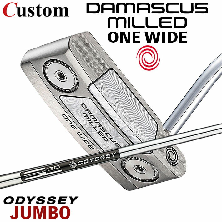 Rakuten - メーカーカスタムクラブ オデッセイ ダマスカス ミルド DAMASCUS MILLED パター ONE WIDE ワン ワイド 右用 STROKE LAB 90 for DMC MLDスチールシャフト 日本正規品 2026 [Odyssey JUMBO]