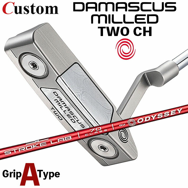 Rakuten - メーカーカスタムクラブ オデッセイ ダマスカス ミルド DAMASCUS MILLED パター TWO #2 右用 STROKE LAB 70 シャフト (レッド) 日本正規品 2026 [タイプA]