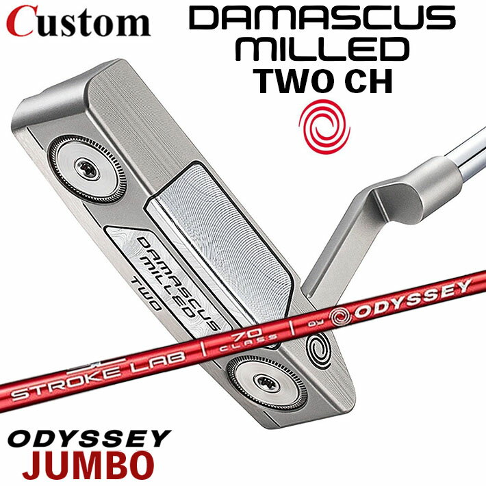 Rakuten - メーカーカスタムクラブ オデッセイ ダマスカス ミルド DAMASCUS MILLED パター TWO #2 右用 STROKE LAB 70 シャフト (レッド) 日本正規品 2026 [Odyssey JUMBO]