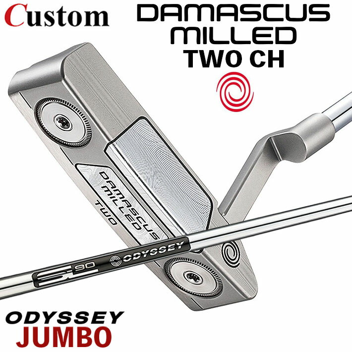 Rakuten - メーカーカスタムクラブ オデッセイ ダマスカス ミルド DAMASCUS MILLED パター TWO #2 右用 STROKE LAB 90 for DMC MLDスチールシャフト 日本正規品 2026 [Odyssey JUMBO]