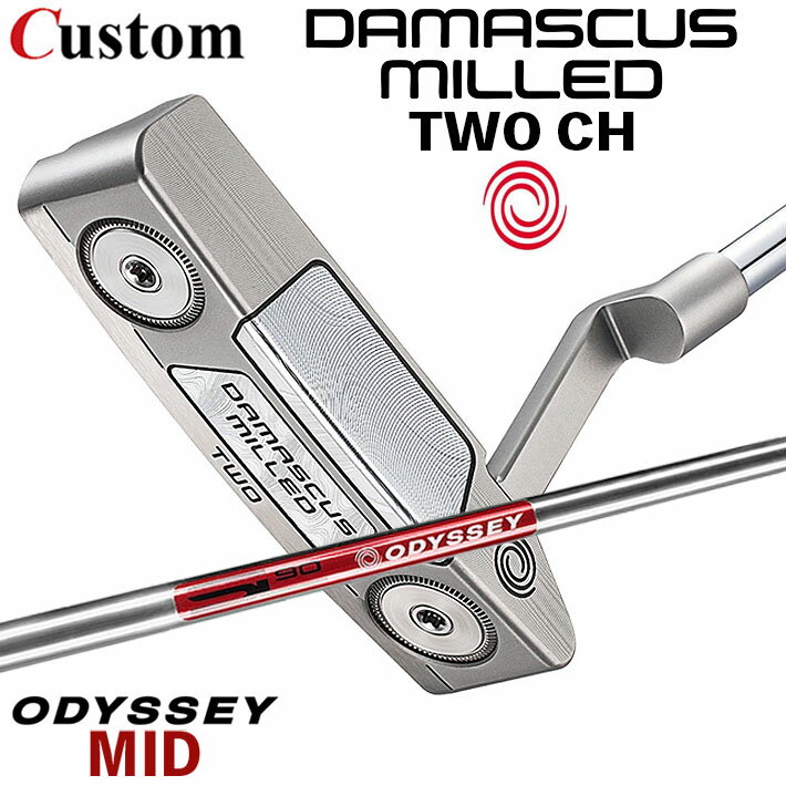 メーカーカスタムクラブ オデッセイ ダマスカス ミルド DAMASCUS MILLED パター TWO #2 右用 STROKE LAB 90 スチールシャフト 日本正規品 2026 [Odyssey MID]