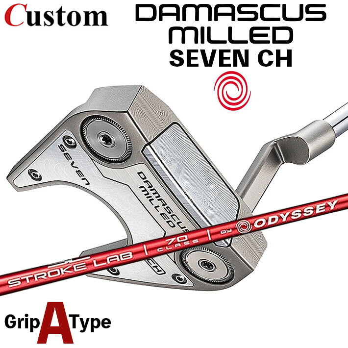 メーカーカスタムクラブ オデッセイ ダマスカス ミルド DAMASCUS MILLED パター SEVEN CH セブン クランクホーゼル 右用 STROKE LAB 70 シャフト (レッド) 日本正規品 2026 [タイプA]