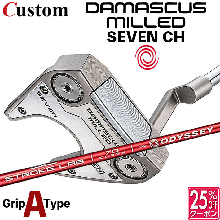 メーカーカスタムクラブ オデッセイ ダマスカス ミルド DAMASCUS MILLED パター SEVEN CH セブン クランクホーゼル 右用 STROKE LAB 70 シャフト (レッド) 日本正規品 2026 [タイプA]