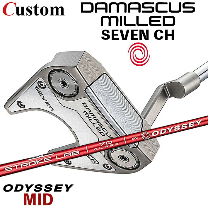 メーカーカスタムクラブ オデッセイ ダマスカス ミルド DAMASCUS MILLED パター SEVEN CH セブン クランクホーゼル 右用 STROKE LAB 70 シャフト (レッド) 日本正規品 2026 [Odyssey MID]