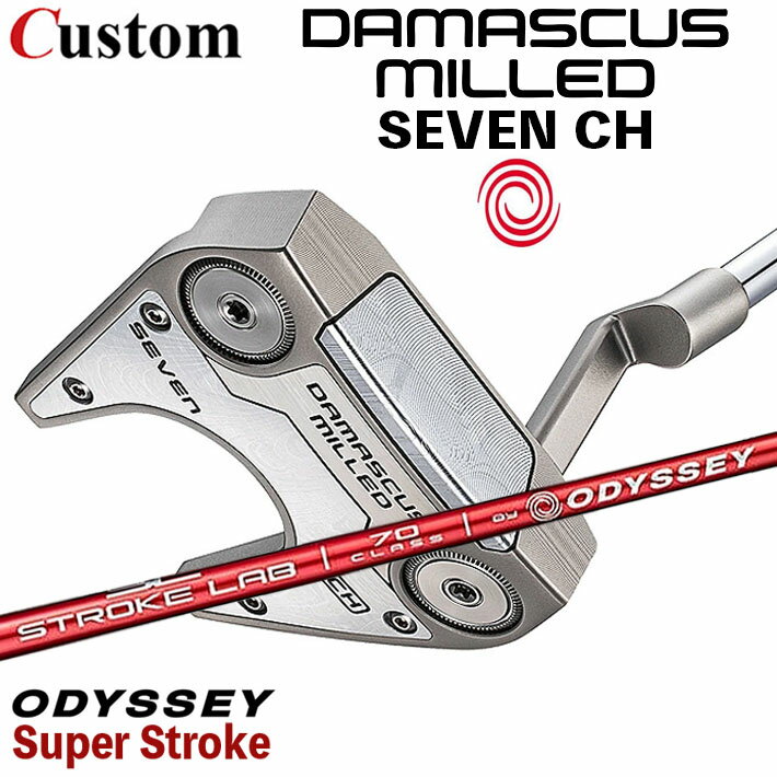 Rakuten - メーカーカスタムクラブ オデッセイ ダマスカス ミルド DAMASCUS MILLED パター SEVEN CH セブン クランクホーゼル 右用 STROKE LAB 70 シャフト (レッド) 日本正規品 2026 [SUPER STROKE]