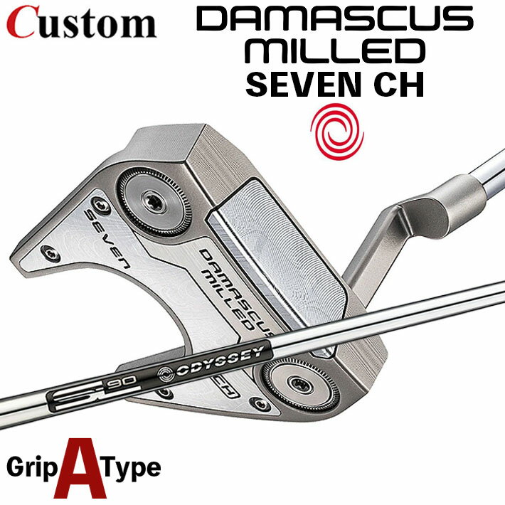 Rakuten - メーカーカスタムクラブ オデッセイ ダマスカス ミルド DAMASCUS MILLED パター SEVEN CH セブン クランクホーゼル 右用 STROKE LAB 90 for DMC MLDスチールシャフト 日本正規品 2026 [タイプA]
