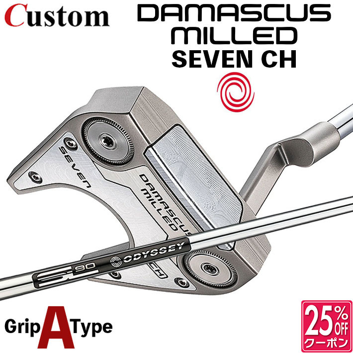 メーカーカスタムクラブ オデッセイ ダマスカス ミルド DAMASCUS MILLED パター SEVEN CH セブン クランクホーゼル 右用 STROKE LAB 90 for DMC MLDスチールシャフト 日本正規品 2026 [タイプA]