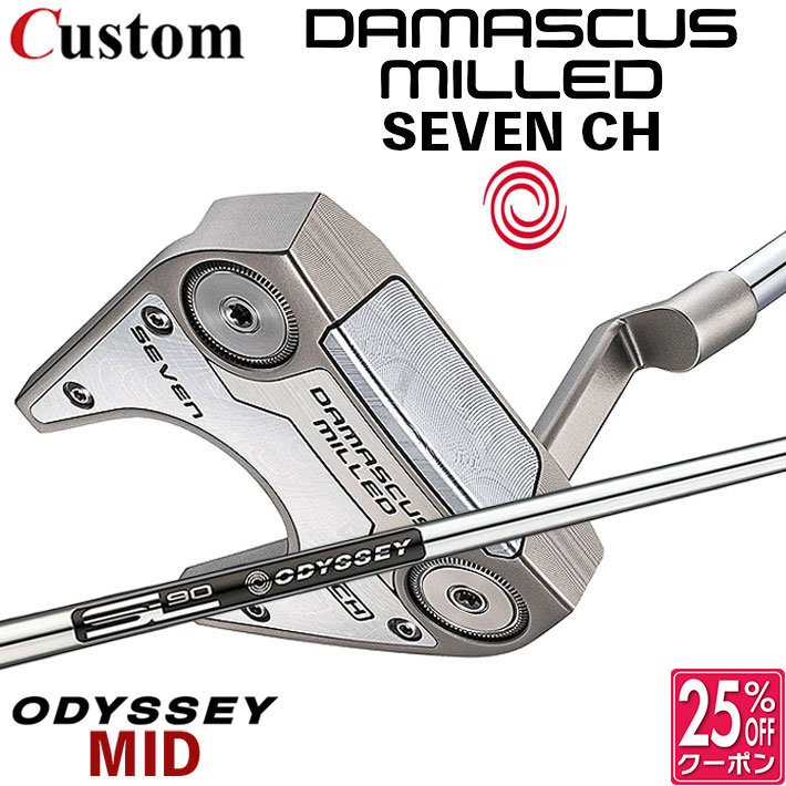 メーカーカスタムクラブ オデッセイ ダマスカス ミルド DAMASCUS MILLED パター SEVEN CH セブン クランクホーゼル 右用 STROKE LAB 90 for DMC MLDスチールシャフト 日本正規品 2026 [Odyssey MID]