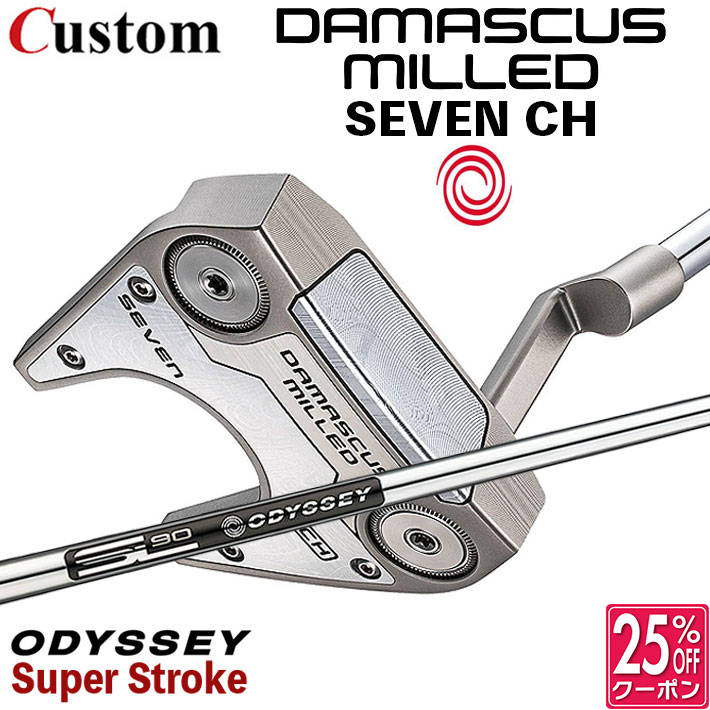 メーカーカスタムクラブ オデッセイ ダマスカス ミルド DAMASCUS MILLED パター SEVEN CH セブン クランクホーゼル 右用 STROKE LAB 90 for DMC MLDスチールシャフト 日本正規品 2026 [SUPER STROKE]