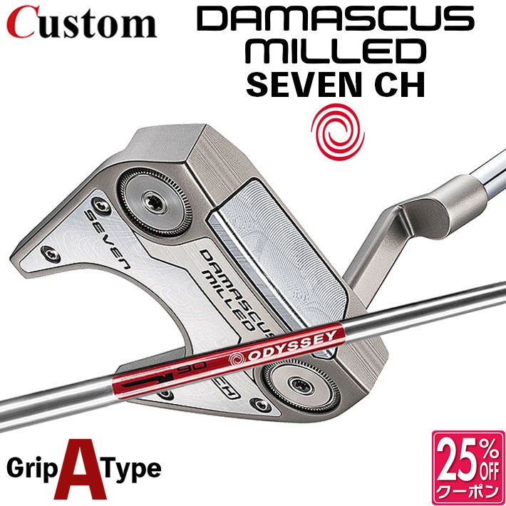 メーカーカスタムクラブ オデッセイ ダマスカス ミルド DAMASCUS MILLED パター SEVEN CH セブン クランクホーゼル 右用 STROKE LAB 90 スチールシャフト 日本正規品 2026 [タイプA]