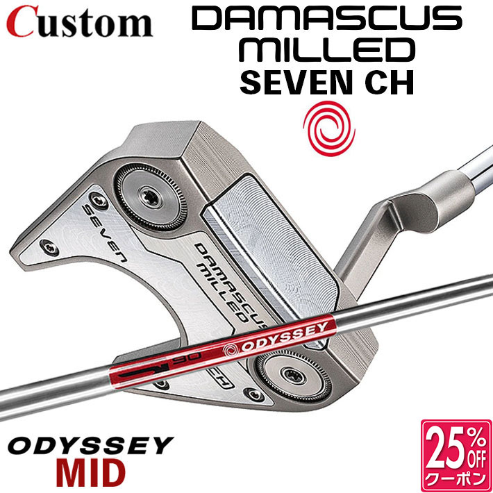 メーカーカスタムクラブ オデッセイ ダマスカス ミルド DAMASCUS MILLED パター SEVEN CH セブン クランクホーゼル 右用 STROKE LAB 90 スチールシャフト 日本正規品 2026 [Odyssey MID]