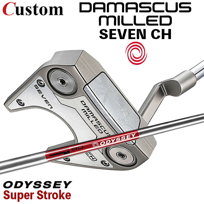 メーカーカスタムクラブ オデッセイ ダマスカス ミルド DAMASCUS MILLED パター SEVEN CH セブン クランクホーゼル 右用 STROKE LAB 90 スチールシャフト 日本正規品 2026 [SUPER STROKE]