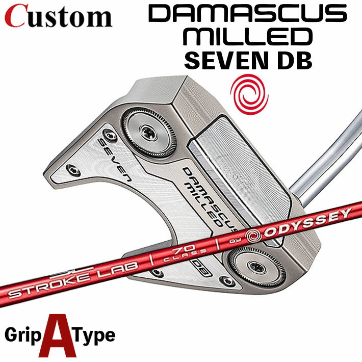 メーカーカスタムクラブ オデッセイ ダマスカス ミルド DAMASCUS MILLED パター SEVEN DB セブン ダブルベント 右用 STROKE LAB 70 シャフト (レッド) 日本正規品 2026 [タイプA]
