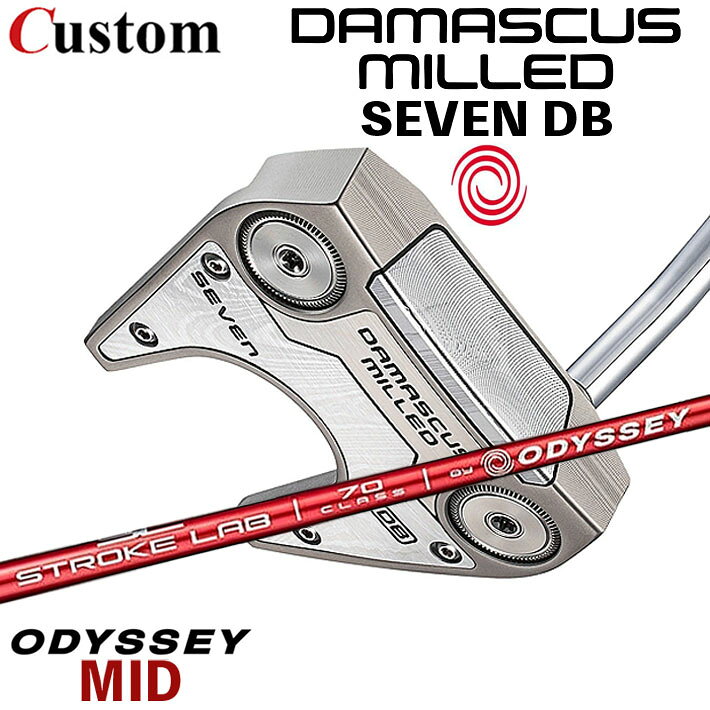メーカーカスタムクラブ オデッセイ ダマスカス ミルド DAMASCUS MILLED パター SEVEN DB セブン ダブルベント 右用 STROKE LAB 70 シャフト (レッド) 日本正規品 2026 [Odyssey MID]