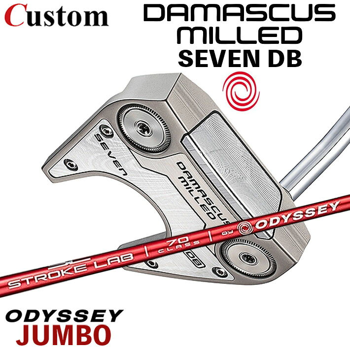 メーカーカスタムクラブ オデッセイ ダマスカス ミルド DAMASCUS MILLED パター SEVEN DB セブン ダブルベント 右用 STROKE LAB 70 シャフト (レッド) 日本正規品 2026 [Odyssey JUMBO]