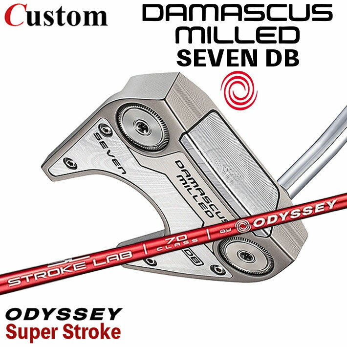 Rakuten - メーカーカスタムクラブ オデッセイ ダマスカス ミルド DAMASCUS MILLED パター SEVEN DB セブン ダブルベント 右用 STROKE LAB 70 シャフト (レッド) 日本正規品 2026 [SUPER STROKE]