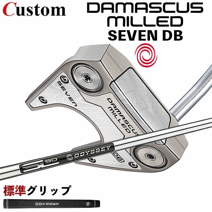 Rakuten - メーカーカスタムクラブ オデッセイ ダマスカス ミルド DAMASCUS MILLED パター SEVEN DB セブン ダブルベント 右用 STROKE LAB 90 for DMC MLDスチールシャフト 日本正規品 2026 [グリップ標準]