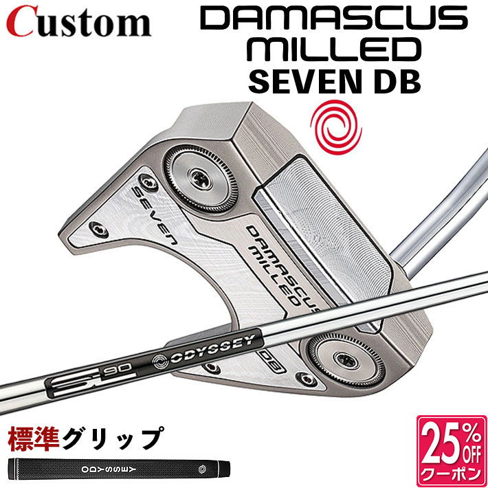 メーカーカスタムクラブ オデッセイ ダマスカス ミルド DAMASCUS MILLED パター SEVEN DB セブン ダブルベント 右用 STROKE LAB 90 for DMC MLDスチールシャフト 日本正規品 2026 [グリップ標準]