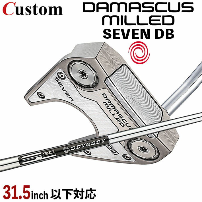 Rakuten - メーカーカスタムクラブ オデッセイ ダマスカス ミルド DAMASCUS MILLED パター SEVEN DB セブン ダブルベント 右用 STROKE LAB 90 for DMC MLDスチールシャフト 日本正規品 2026 [31.5インチ以下]