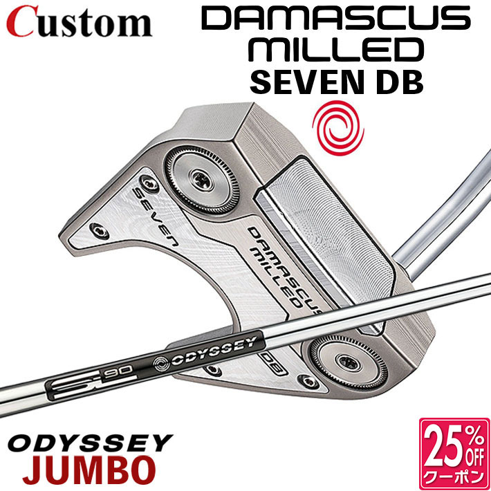 メーカーカスタムクラブ オデッセイ ダマスカス ミルド DAMASCUS MILLED パター SEVEN DB セブン ダブルベント 右用 STROKE LAB 90 for DMC MLDスチールシャフト 日本正規品 2026 [Odyssey JUMBO]