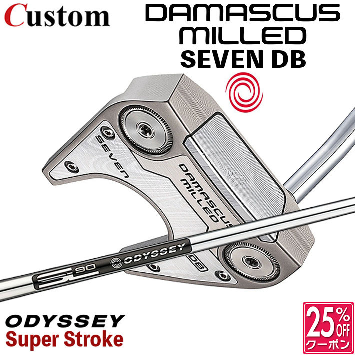 メーカーカスタムクラブ オデッセイ ダマスカス ミルド DAMASCUS MILLED パター SEVEN DB セブン ダブルベント 右用 STROKE LAB 90 for DMC MLDスチールシャフト 日本正規品 2026 [SUPER STROKE]