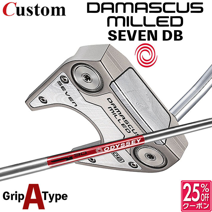 メーカーカスタムクラブ オデッセイ ダマスカス ミルド DAMASCUS MILLED パター SEVEN DB セブン ダブルベント 右用 STROKE LAB 90 スチールシャフト 日本正規品 2026 [タイプA]