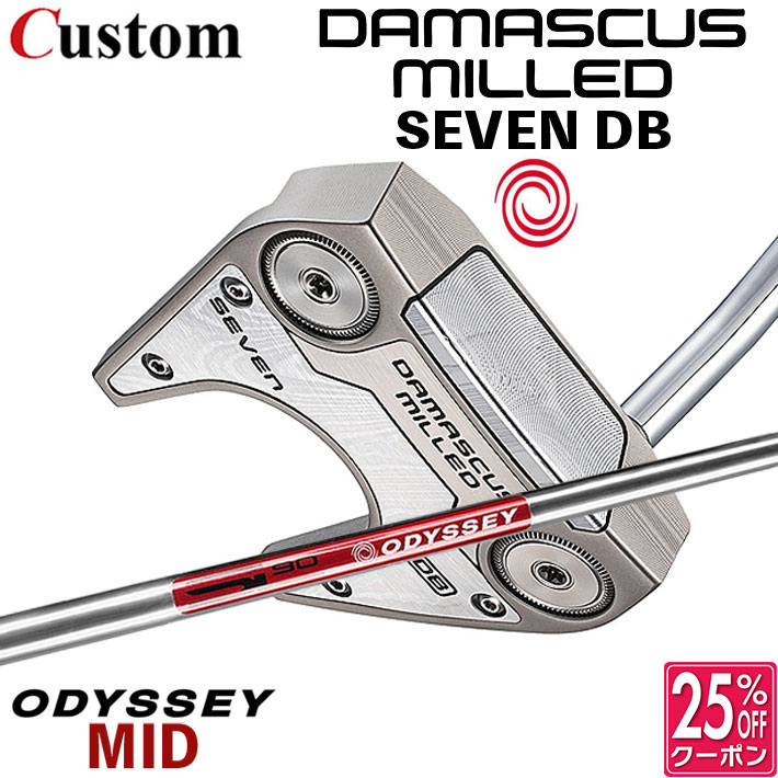 メーカーカスタムクラブ オデッセイ ダマスカス ミルド DAMASCUS MILLED パター SEVEN DB セブン ダブルベント 右用 STROKE LAB 90 スチールシャフト 日本正規品 2026 [Odyssey MID]