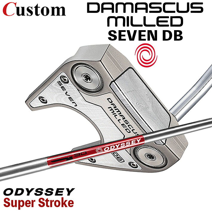 メーカーカスタムクラブ オデッセイ ダマスカス ミルド DAMASCUS MILLED パター SEVEN DB セブン ダブルベント 右用 STROKE LAB 90 スチールシャフト 日本正規品 2026 [SUPER STROKE]