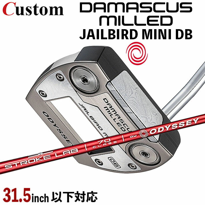Rakuten - メーカーカスタムクラブ オデッセイ ダマスカス ミルド DAMASCUS MILLED パター JAILBIRD MINI DB ジェイルバード ミニ 右用 STROKE LAB 70 シャフト (レッド) 日本正規品 2026 [31.5インチ以下]