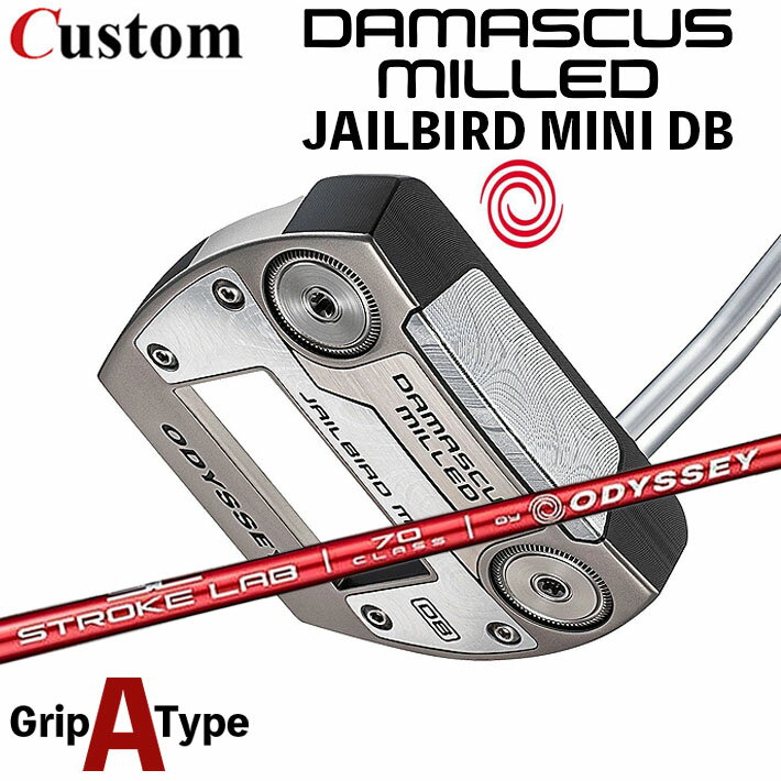 Rakuten - メーカーカスタムクラブ オデッセイ ダマスカス ミルド DAMASCUS MILLED パター JAILBIRD MINI DB ジェイルバード ミニ 右用 STROKE LAB 70 シャフト (レッド) 日本正規品 2026 [タイプA]