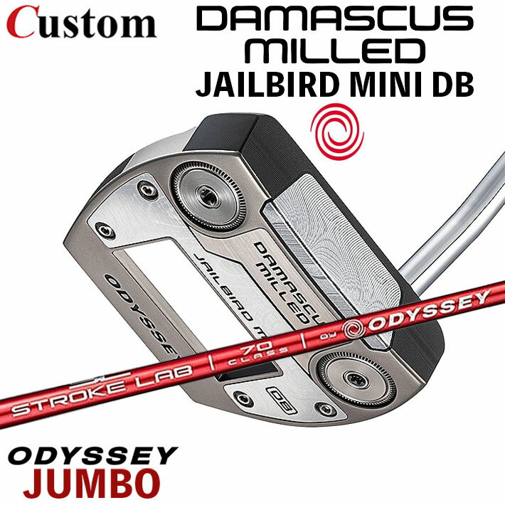 Rakuten - メーカーカスタムクラブ オデッセイ ダマスカス ミルド DAMASCUS MILLED パター JAILBIRD MINI DB ジェイルバード ミニ 右用 STROKE LAB 70 シャフト (レッド) 日本正規品 2026 [Odyssey JUMBO]