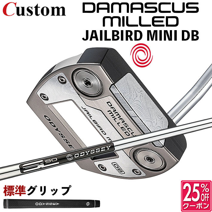 メーカーカスタムクラブ オデッセイ ダマスカス ミルド DAMASCUS MILLED パター JAILBIRD MINI DB ジェイルバード ミニ 右用 STROKE LAB 90 for DMC MLDスチールシャフト 日本正規品 2026 [グリップ標準]