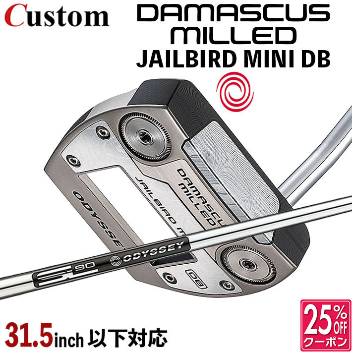 メーカーカスタムクラブ オデッセイ ダマスカス ミルド DAMASCUS MILLED パター JAILBIRD MINI DB ジェイルバード ミニ 右用 STROKE LAB 90 for DMC MLDスチールシャフト 日本正規品 2026 [31.5インチ以下]