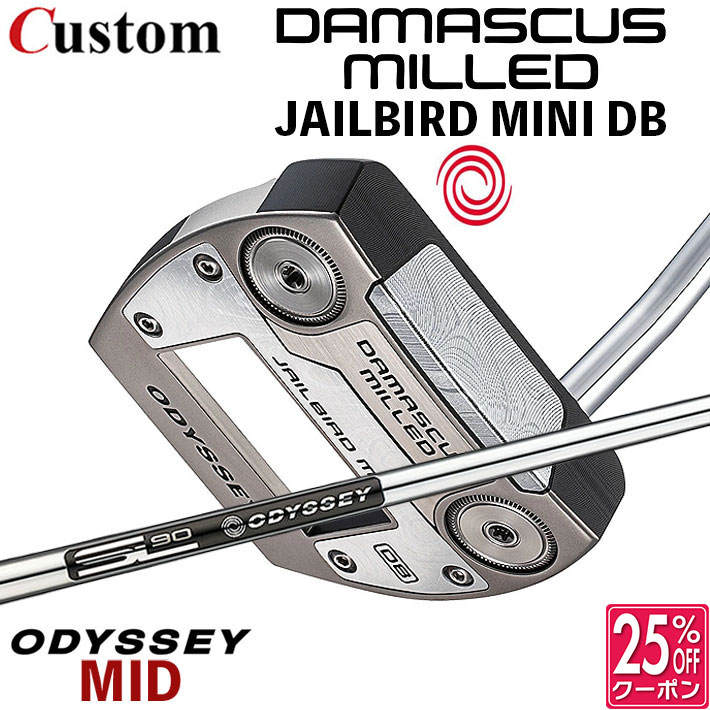 メーカーカスタムクラブ オデッセイ ダマスカス ミルド DAMASCUS MILLED パター JAILBIRD MINI DB ジェイルバード ミニ 右用 STROKE LAB 90 for DMC MLDスチールシャフト 日本正規品 2026 [Odyssey MID]