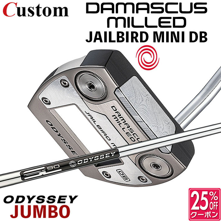 メーカーカスタムクラブ オデッセイ ダマスカス ミルド DAMASCUS MILLED パター JAILBIRD MINI DB ジェイルバード ミニ 右用 STROKE LAB 90 for DMC MLDスチールシャフト 日本正規品 2026 [Odyssey JUMBO]