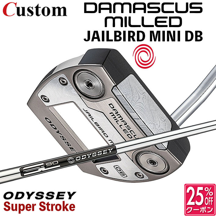 メーカーカスタムクラブ オデッセイ ダマスカス ミルド DAMASCUS MILLED パター JAILBIRD MINI DB ジェイルバード ミニ 右用 STROKE LAB 90 for DMC MLDスチールシャフト 日本正規品 2026 [SUPER STROKE]