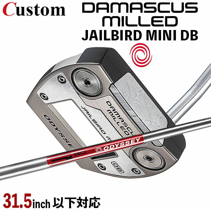 樂天商城 - メーカーカスタムクラブ オデッセイ ダマスカス ミルド DAMASCUS MILLED パター JAILBIRD MINI DB ジェイルバード ミニ 右用 STROKE LAB 90 スチールシャフト 日本正規品 2026 [31.5インチ以下]