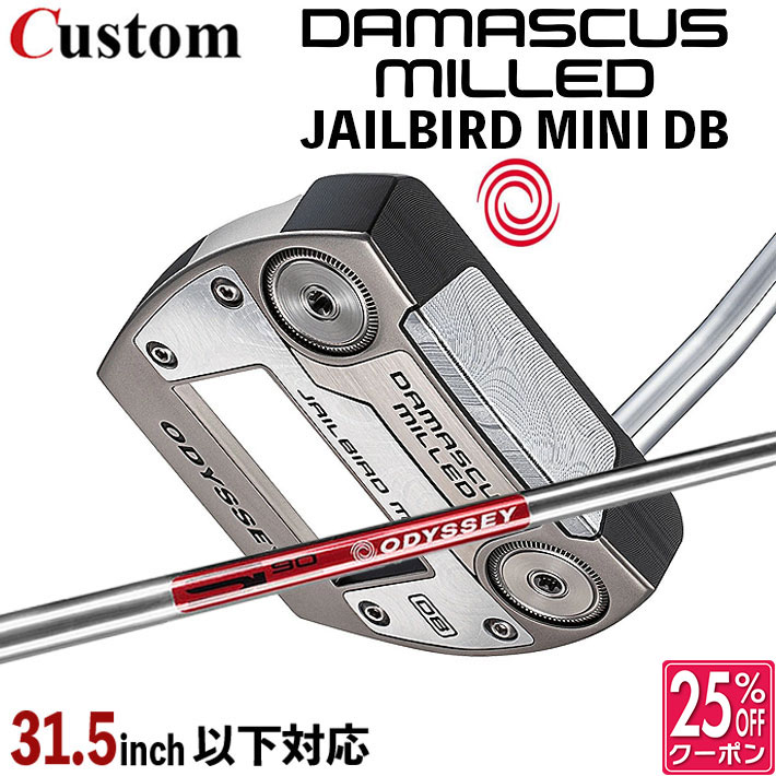 メーカーカスタムクラブ オデッセイ ダマスカス ミルド DAMASCUS MILLED パター JAILBIRD MINI DB ジェイルバード ミニ 右用 STROKE LAB 90 スチールシャフト 日本正規品 2026 [31.5インチ以下]