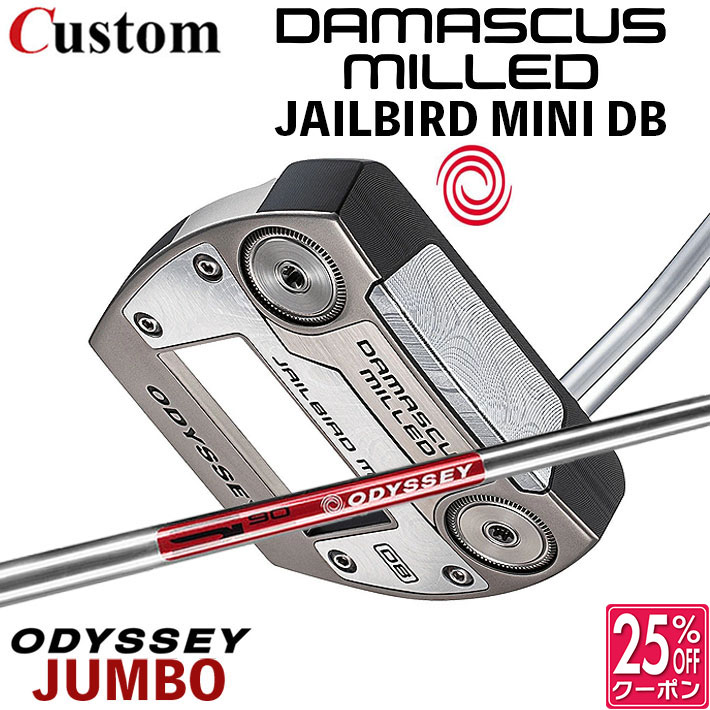 メーカーカスタムクラブ オデッセイ ダマスカス ミルド DAMASCUS MILLED パター JAILBIRD MINI DB ジェイルバード ミニ 右用 STROKE LAB 90 スチールシャフト 日本正規品 2026 [Odyssey JUMBO]