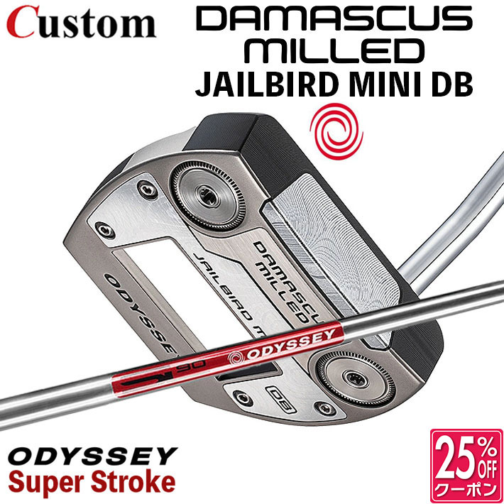 メーカーカスタムクラブ オデッセイ ダマスカス ミルド DAMASCUS MILLED パター JAILBIRD MINI DB ジェイルバード ミニ 右用 STROKE LAB 90 スチールシャフト 日本正規品 2026 [SUPER STROKE]