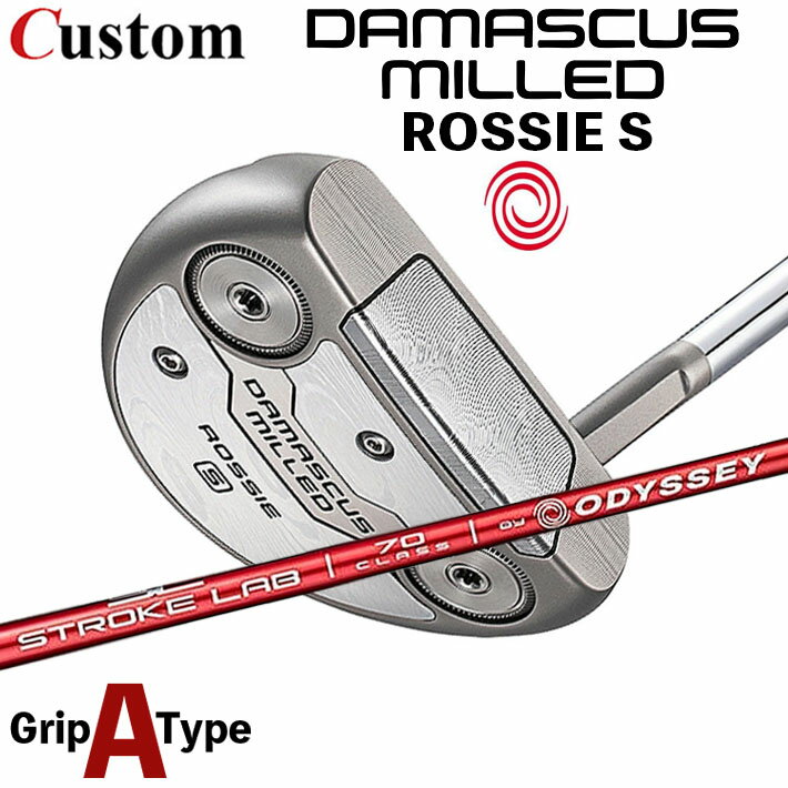 Rakuten - メーカーカスタムクラブ オデッセイ ダマスカス ミルド DAMASCUS MILLED パター ROSSIE S ロッシー 右用 STROKE LAB 70 シャフト (レッド) 日本正規品 2026 [タイプA]