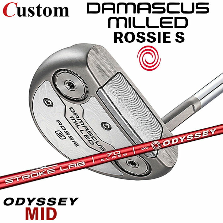 Rakuten - メーカーカスタムクラブ オデッセイ ダマスカス ミルド DAMASCUS MILLED パター ROSSIE S ロッシー 右用 STROKE LAB 70 シャフト (レッド) 日本正規品 2026 [Odyssey MID]