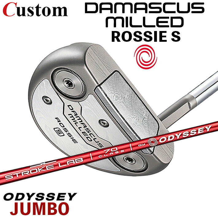 メーカーカスタムクラブ オデッセイ ダマスカス ミルド DAMASCUS MILLED パター ROSSIE S ロッシー 右用 STROKE LAB 70 シャフト (レッド) 日本正規品 2026 [Odyssey JUMBO]