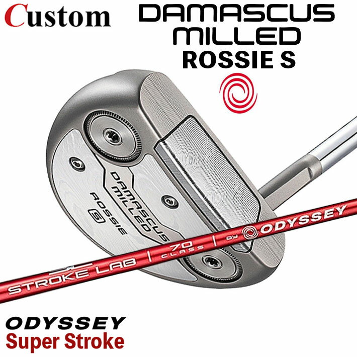 Rakuten - メーカーカスタムクラブ オデッセイ ダマスカス ミルド DAMASCUS MILLED パター ROSSIE S ロッシー 右用 STROKE LAB 70 シャフト (レッド) 日本正規品 2026 [SUPER STROKE]