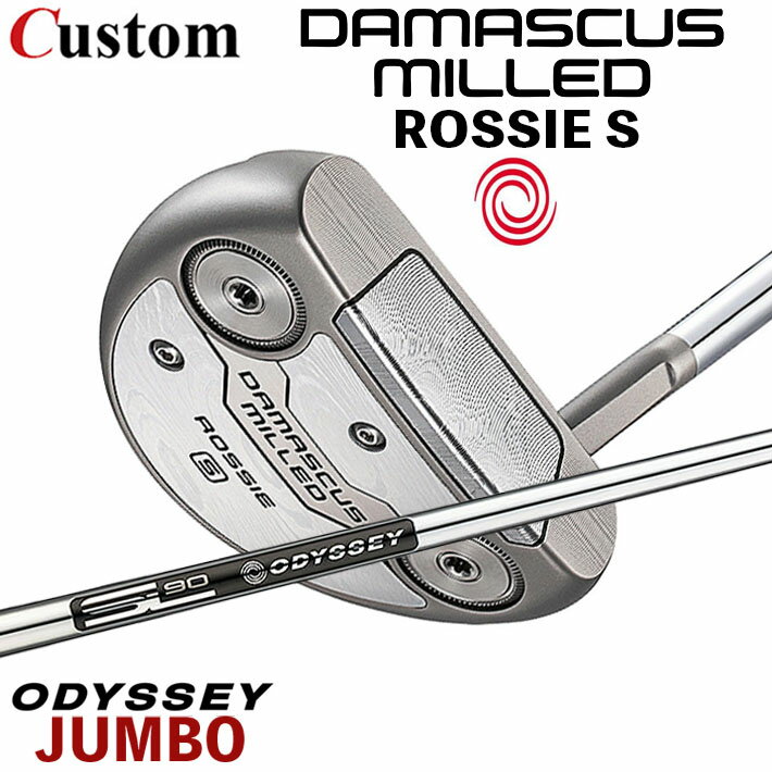 Rakuten - メーカーカスタムクラブ オデッセイ ダマスカス ミルド DAMASCUS MILLED パター ROSSIE S ロッシー 右用 STROKE LAB 90 for DMC MLDスチールシャフト 日本正規品 2026 [Odyssey JUMBO]